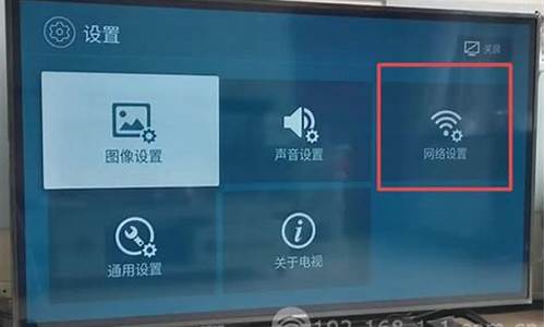 电视如何连接wifi步骤_电视如何连接wifi步骤